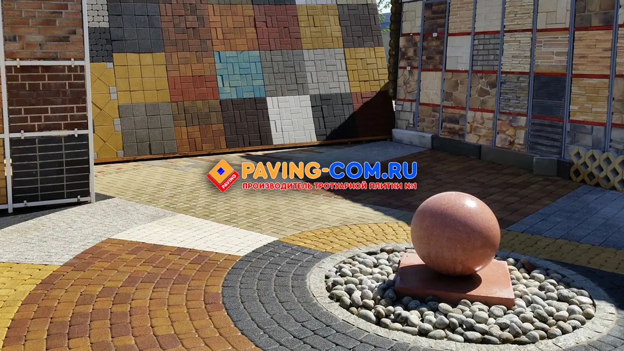 PAVING-COM.RU в Краснознаменске